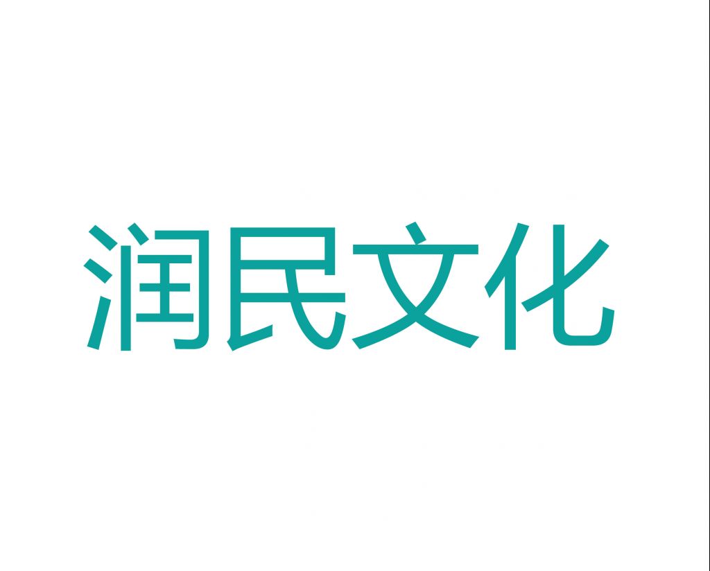 企業(yè)文化